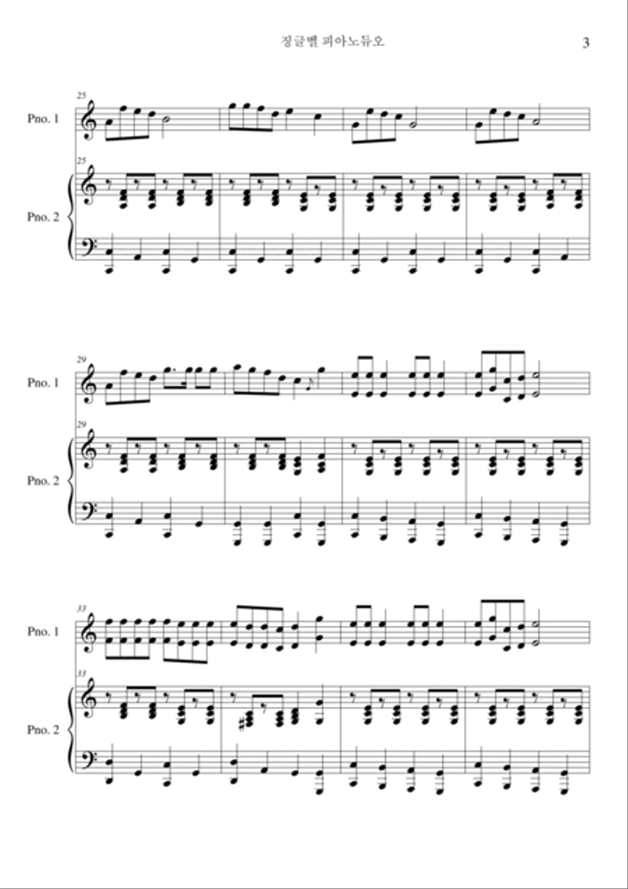 jingle bells piano duet Piano Duet scores gallery preview page 3