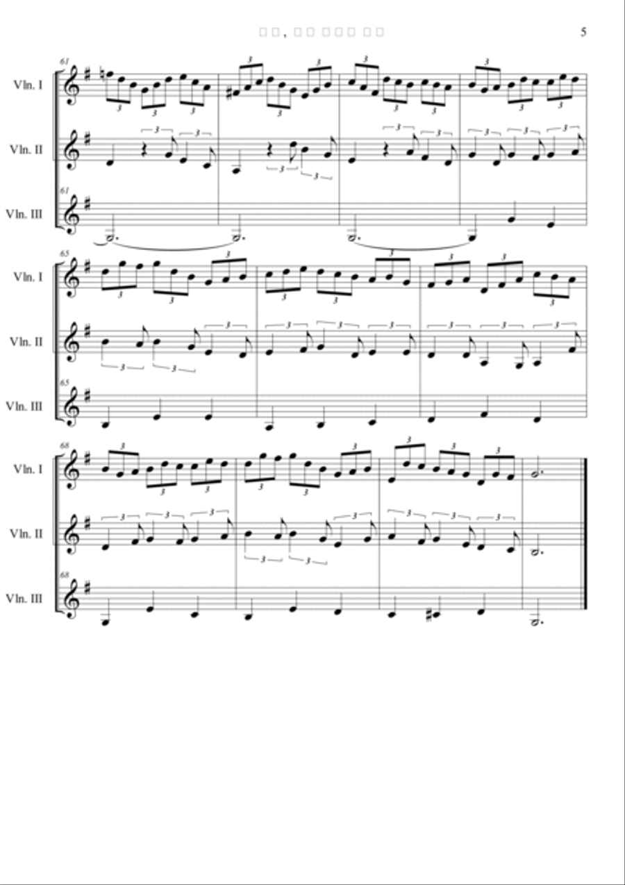 Jesus Bleibet Meine Freude (Choral From Cantata BWV 147) in G Choir scores gallery preview page 5