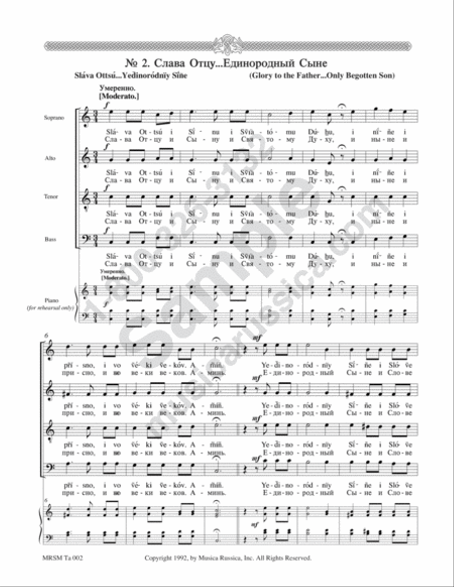 Glory...Only Begotten Son 4-Part scores gallery preview page 2