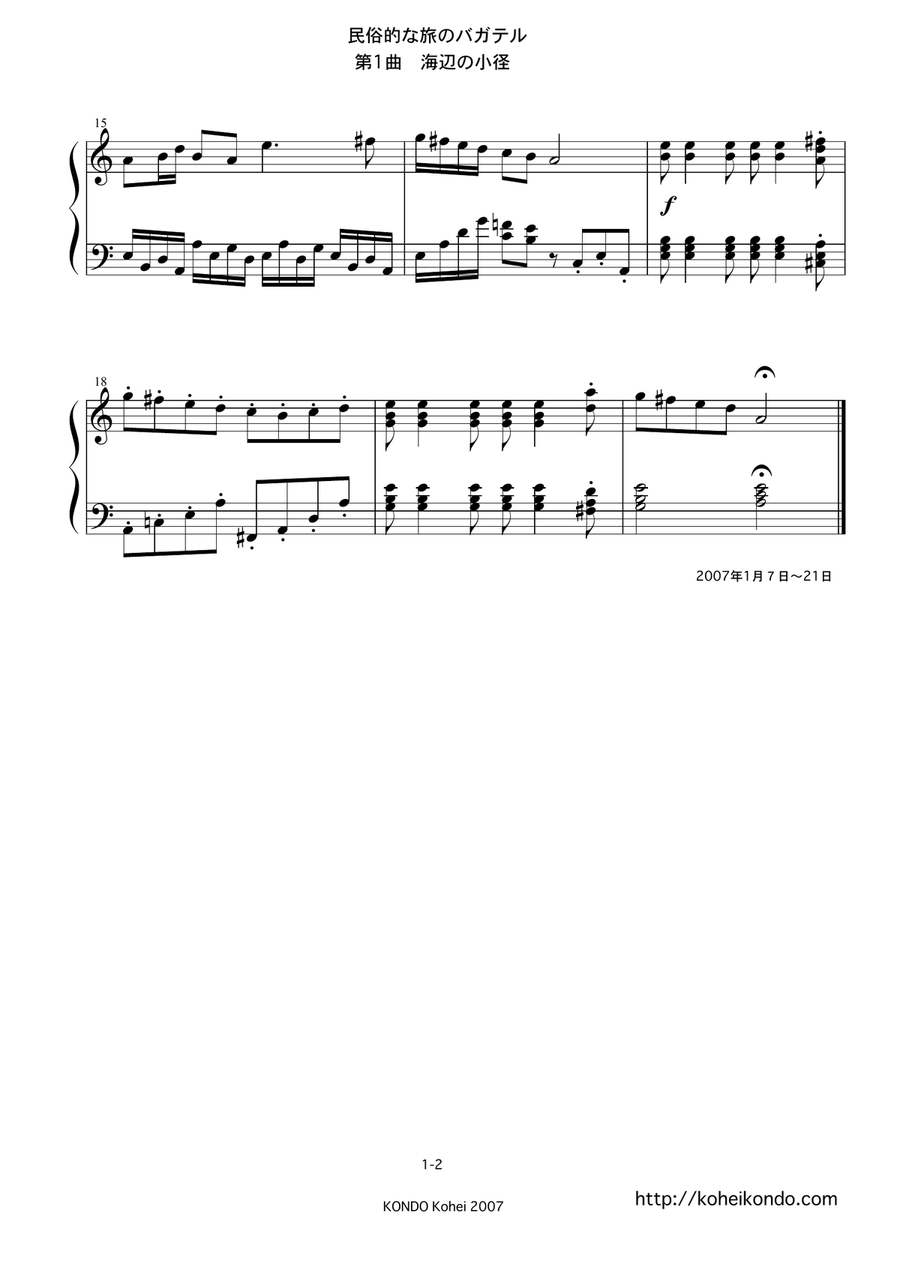 3 Bagatellen Op.88 Piano Solo scores gallery preview page 3