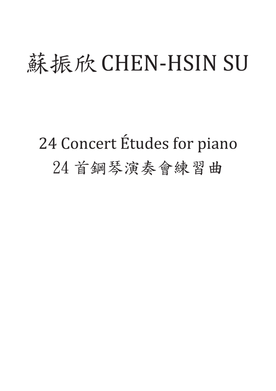 24 piano concert etudes by Chen-Hsin SU Piano Method scores gallery preview page 1
