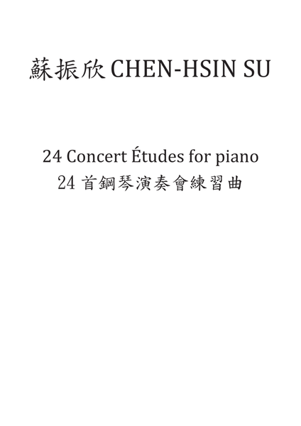 24 piano concert etudes by Chen-Hsin SU image number null