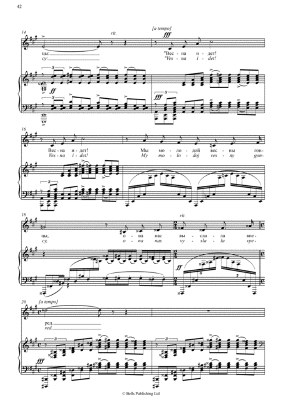 Vesennie vody, Op. 14 No. 11 (A Major) Voice Solo scores gallery preview page 3