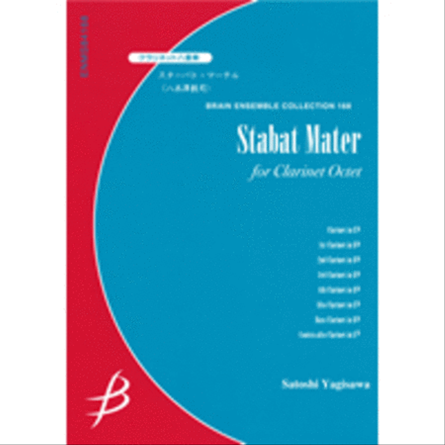Stabat Mater - Clarinet Octet Clarinet Quartet scores gallery preview page 1