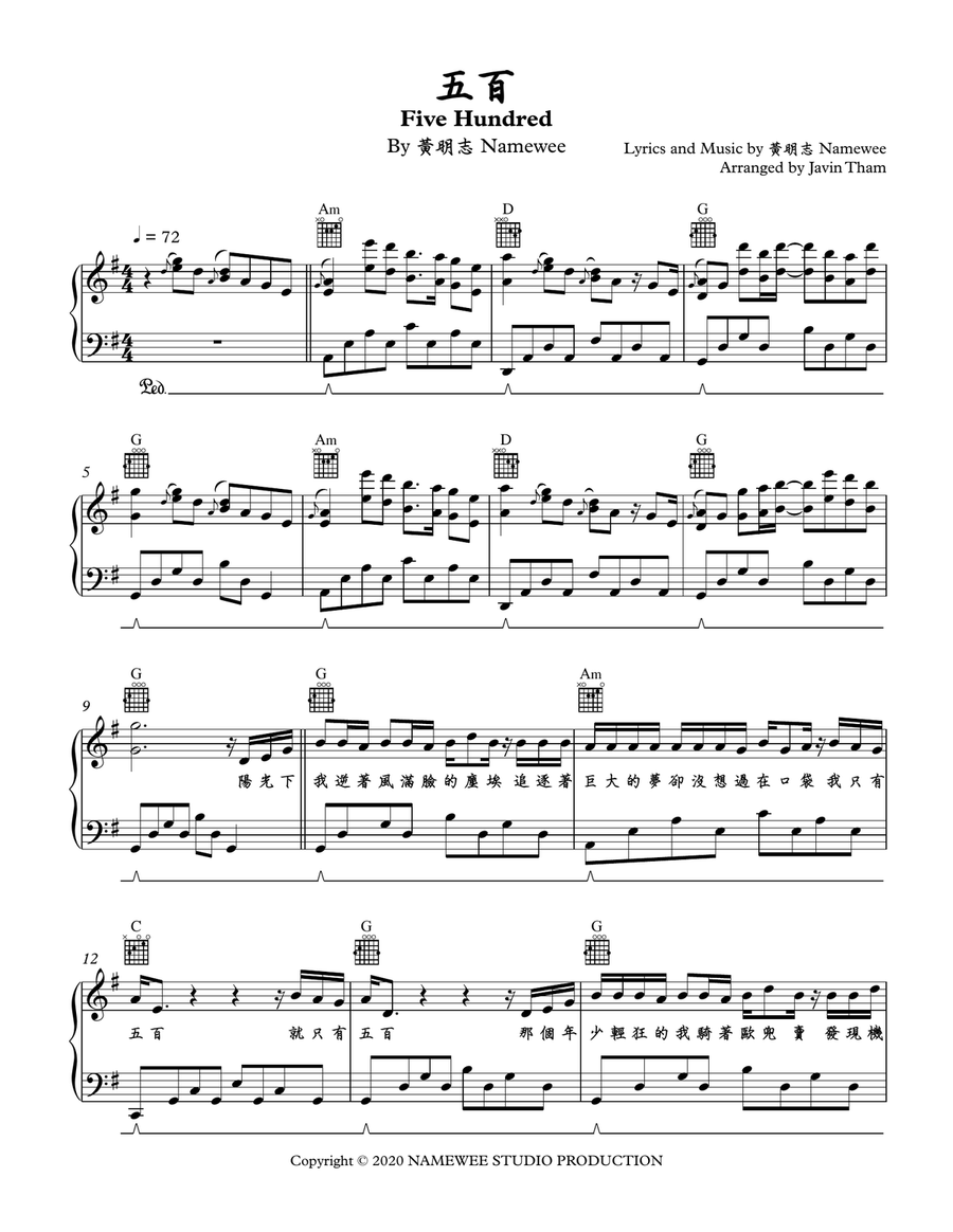 Wu Bai Piano, Vocal scores gallery preview page 1