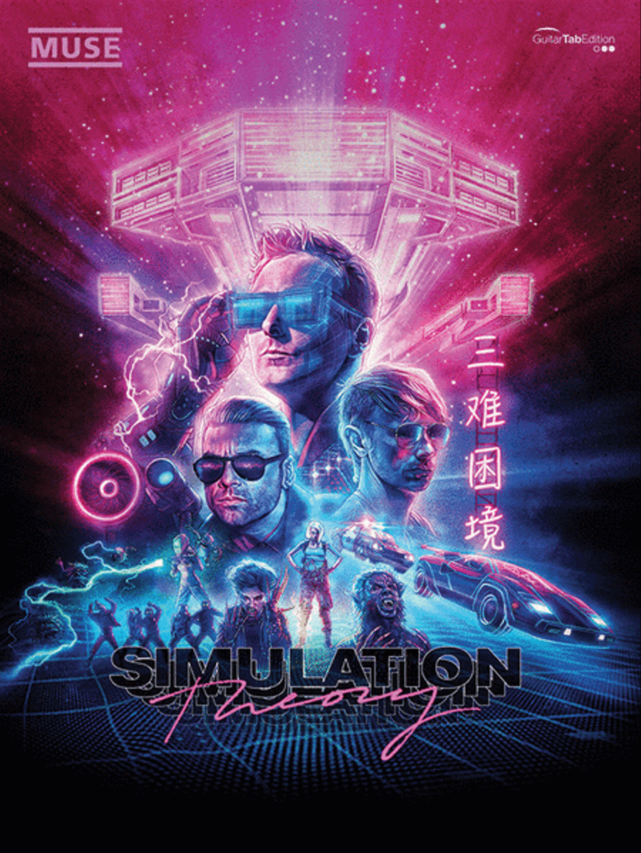 Simulation Theory Electric Guitar scores gallery preview page 1