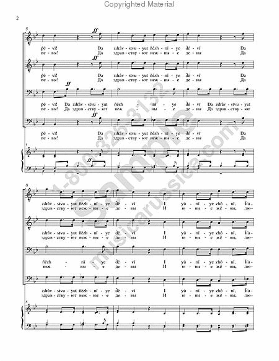 Why Has the Voice of Merrymaking Fallen Silent? TTBB scores gallery preview page 3