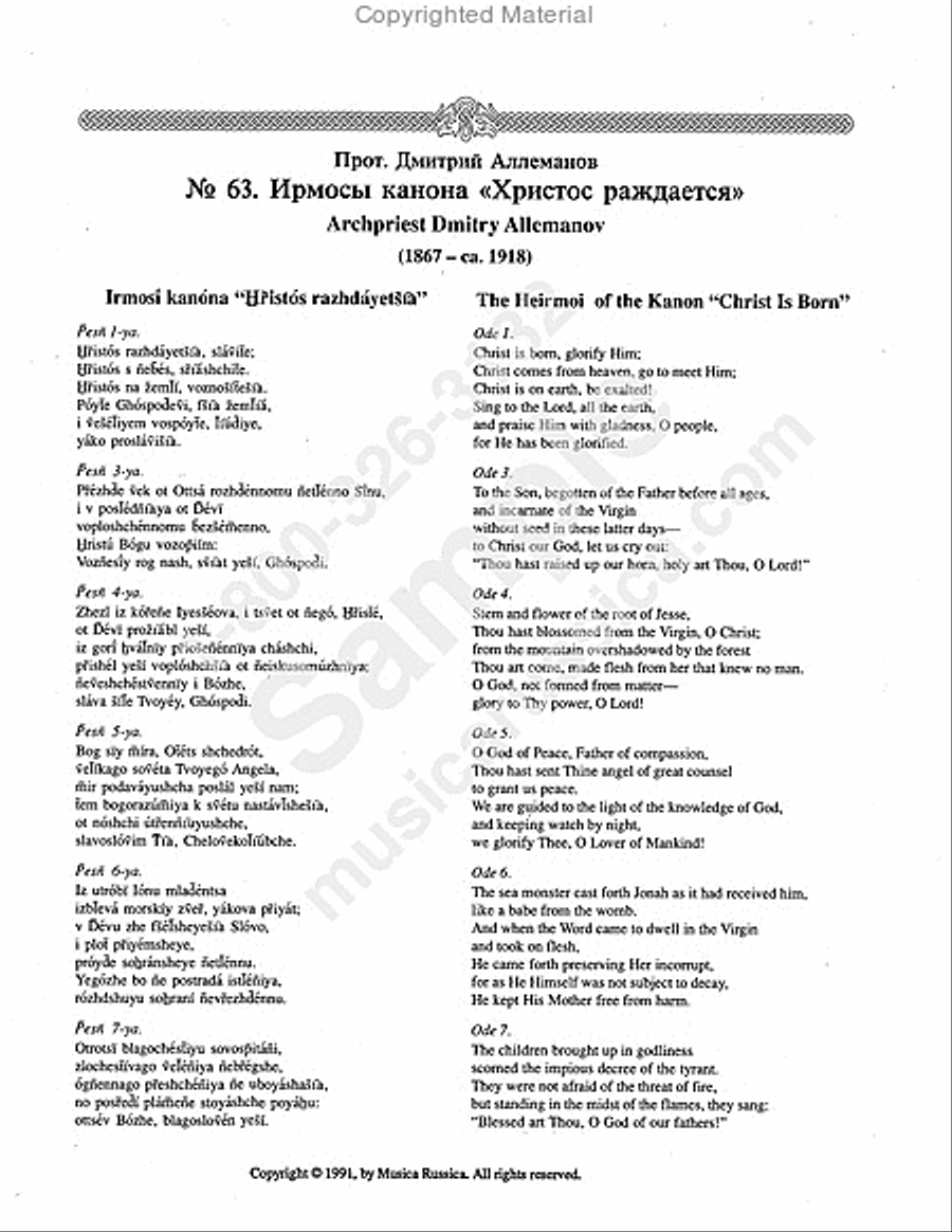 Christ Is Born Christ Is Born 4-Part scores gallery preview page 2