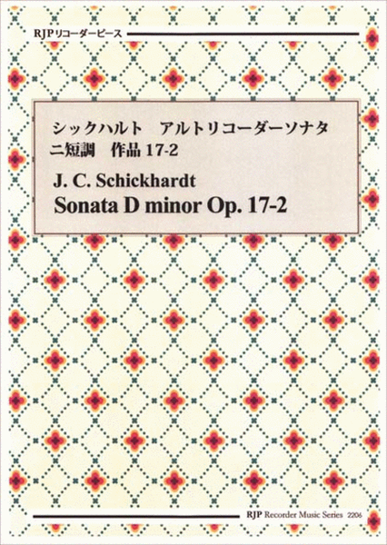 Sonata D minor, Op. 17-2 image number null