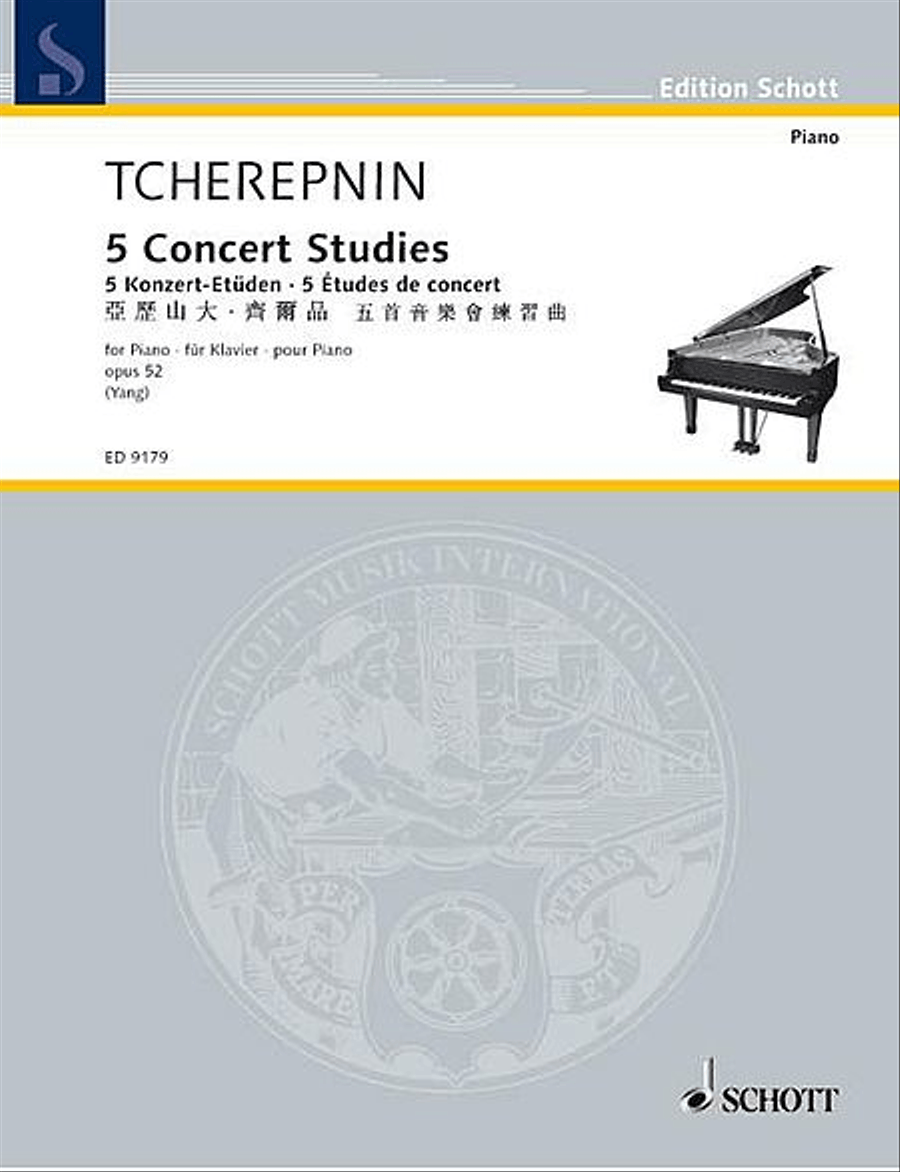 Five Concert Etudes Op. 52 Piano Method scores gallery preview page 1