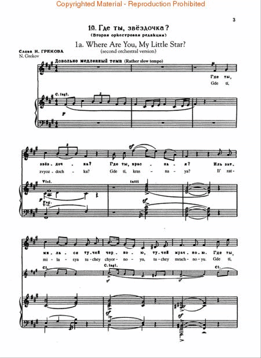 Complete Songs Voice scores gallery preview page 3