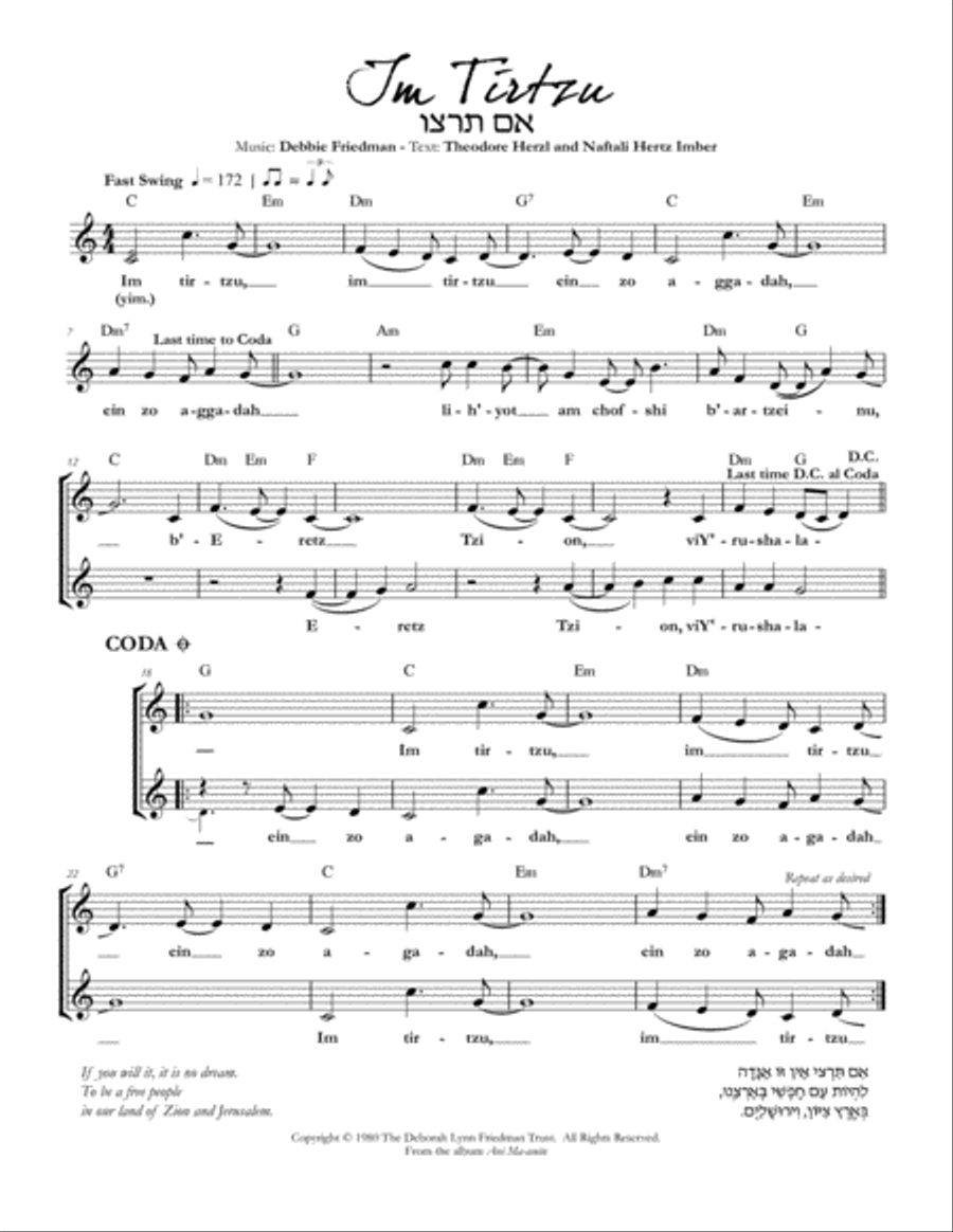 Im Tirzu Piano scores gallery preview page 1