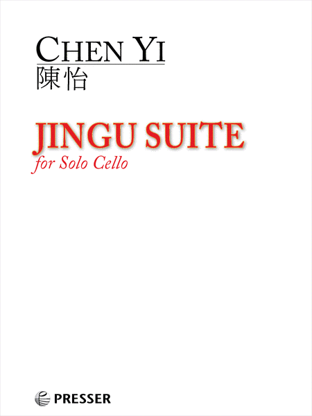 Jingu Suite