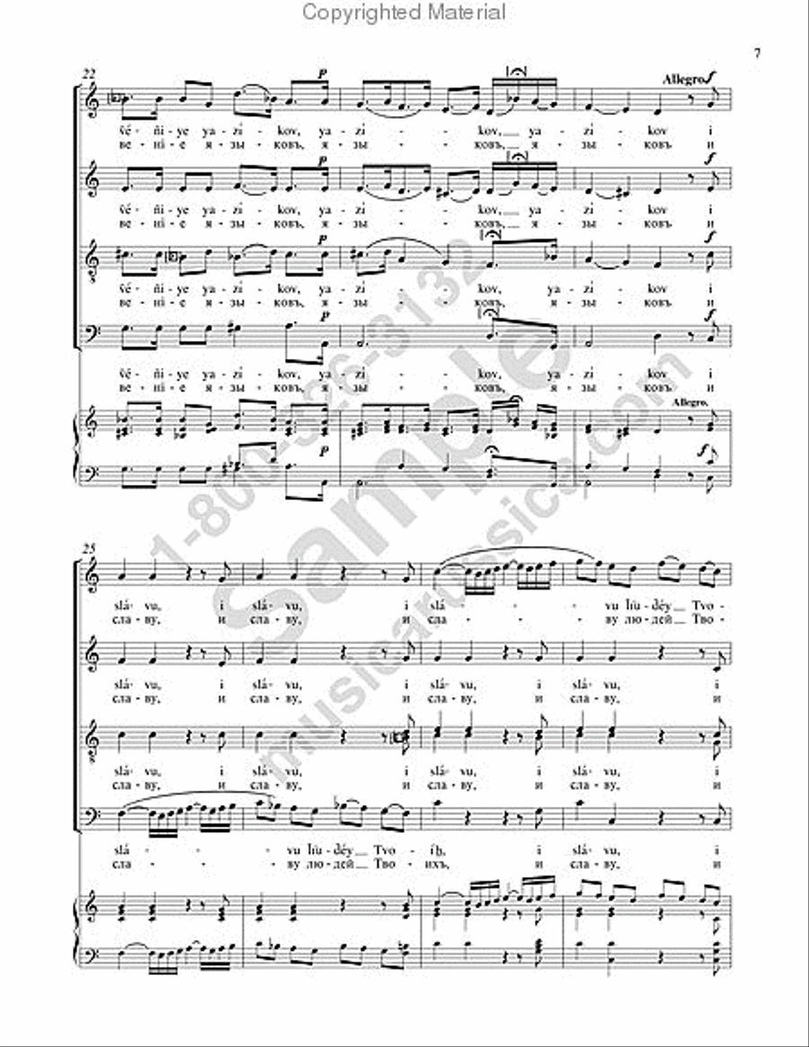 Lord, Now Lettest Thou (Nunc dimittis) 4-Part scores gallery preview page 6