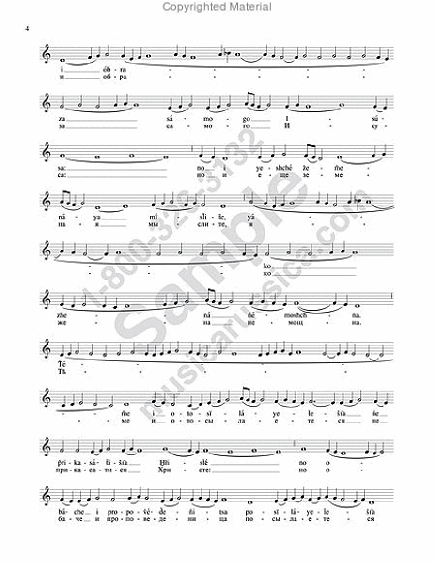 Gospel Sticheron No. 8 Gospel Sticheron No. 8 Unison Choir scores gallery preview page 3