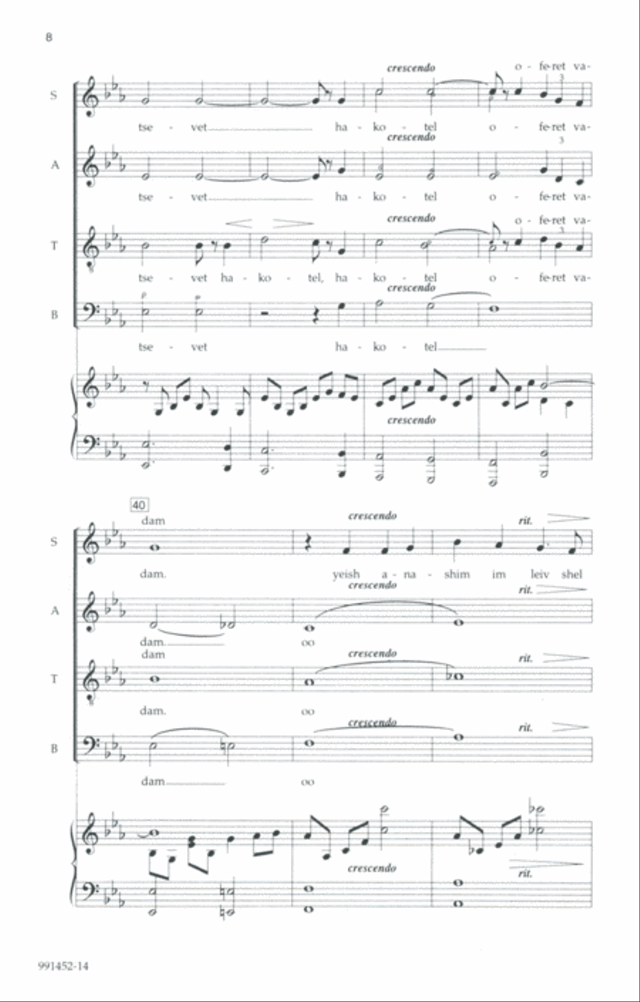 Hakotel (The Wall) 4-Part scores gallery preview page 6