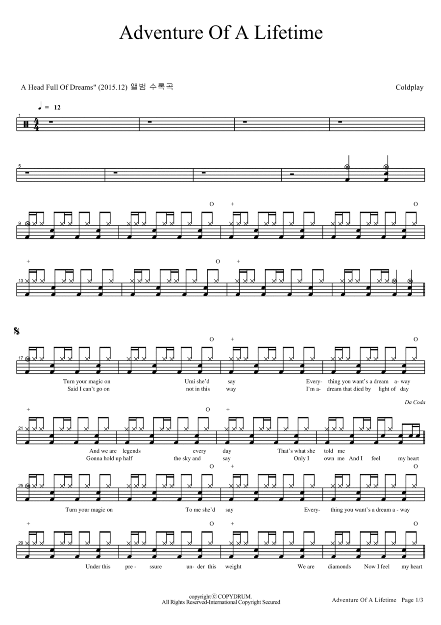 Adventure Of A Lifetime Drum Set scores gallery preview page 1