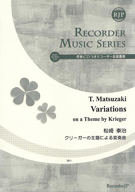 Taiji Matsuzaki: Variations on a Theme by Krieger