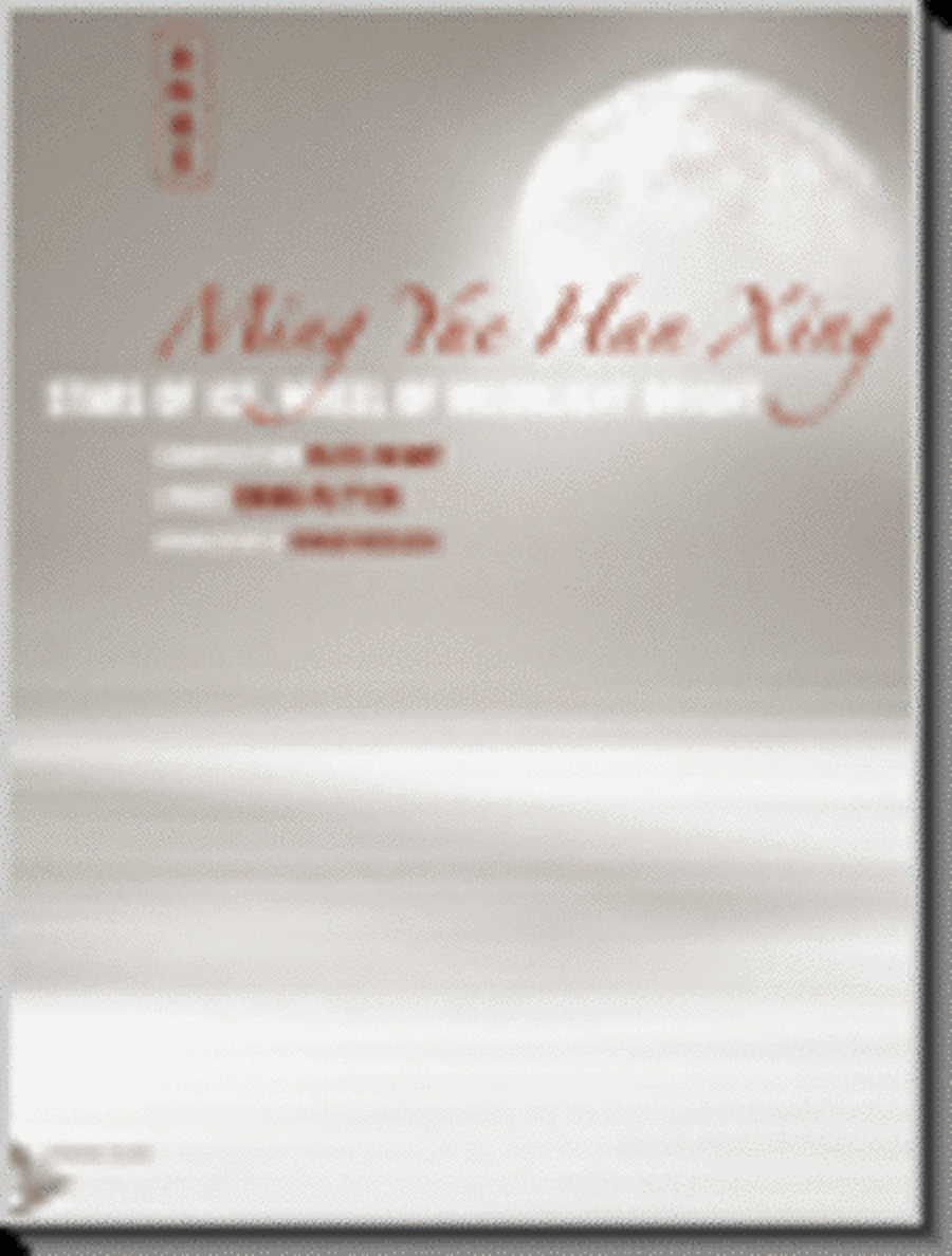 Ming Yue Han Xing