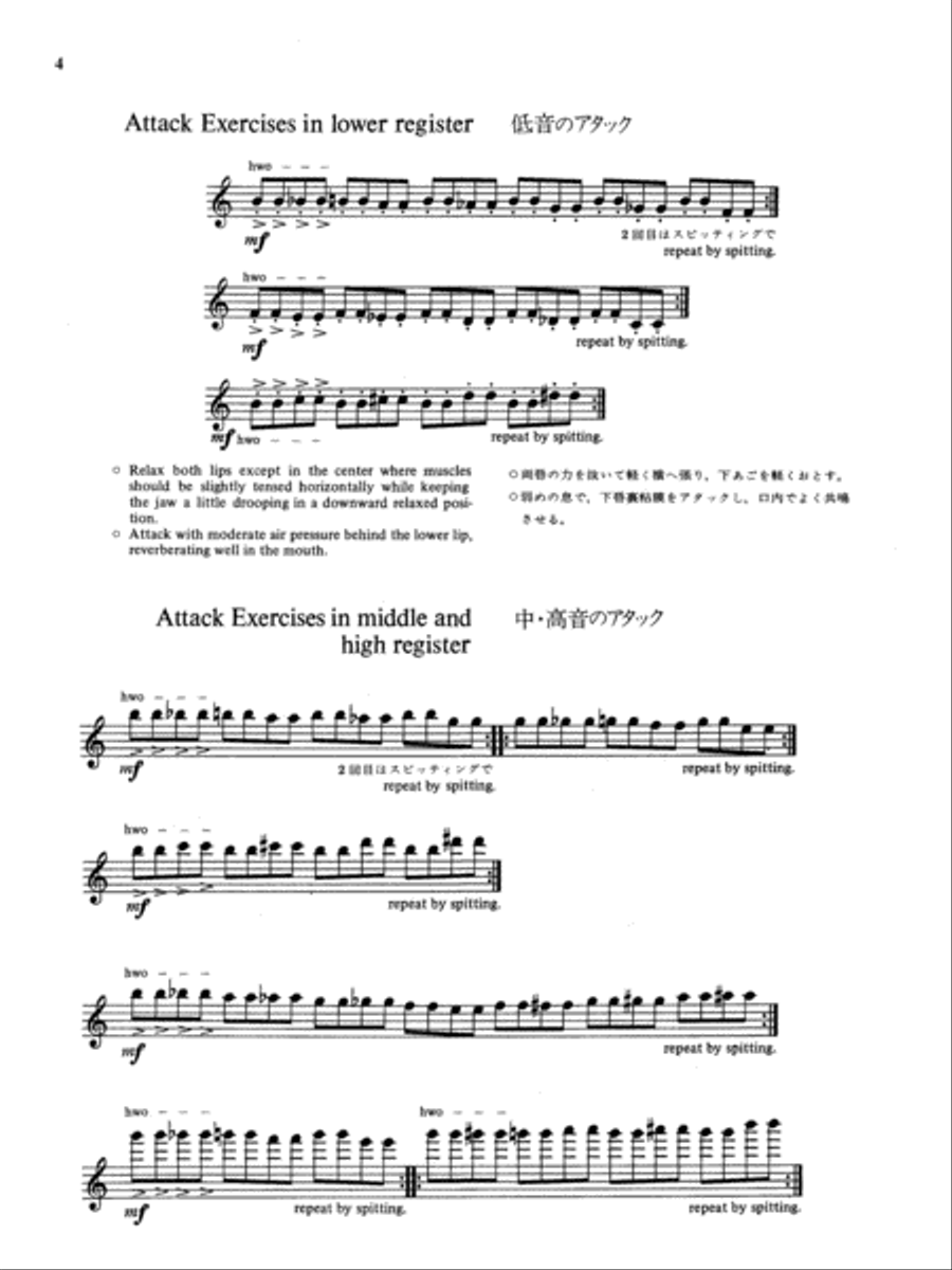 Suzuki Flute School, Volume 5 Flute scores gallery preview page 10