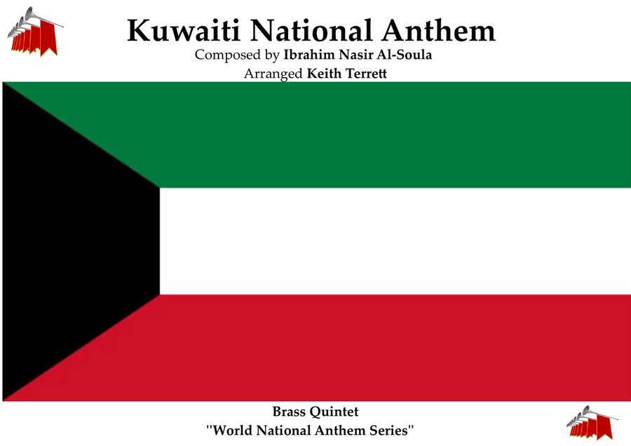 Kuwaiti National Anthem for Brass Quintet (Long & Short version) Brass Quintet scores gallery preview page 1