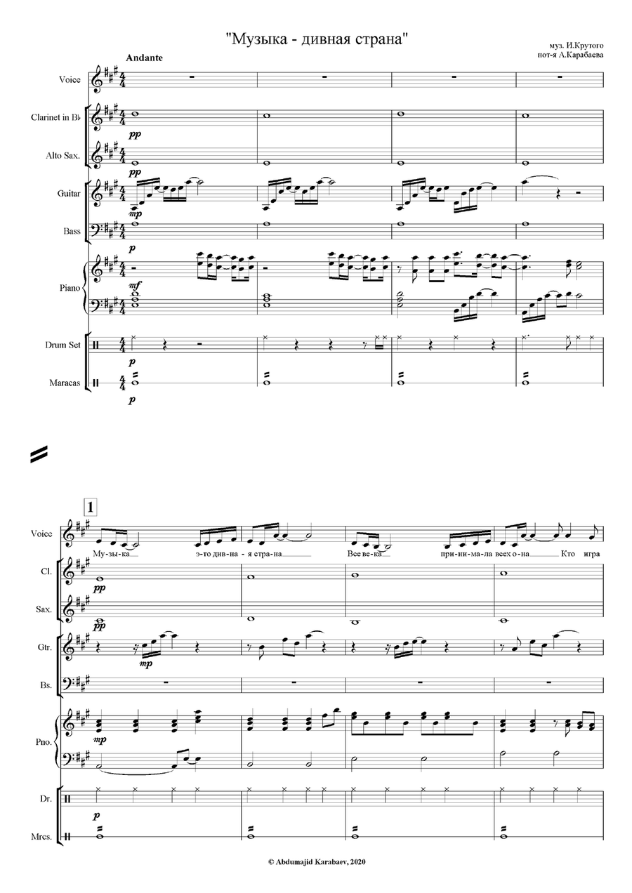 И.Крутой - Музыка-дивная страна Clarinet scores gallery preview page 1