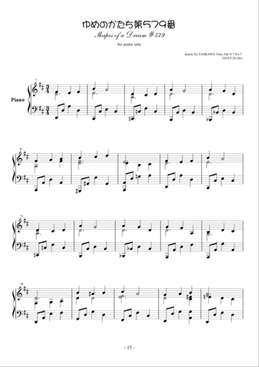 Shapes of a Dream No.579, D major, Op.117 No.7 Piano Solo scores gallery preview page 2