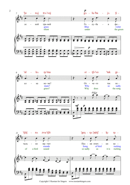 "Otchego?" / "Why?" Op. 6 No 5 Original Key DICTION SCORE with IPA and translation