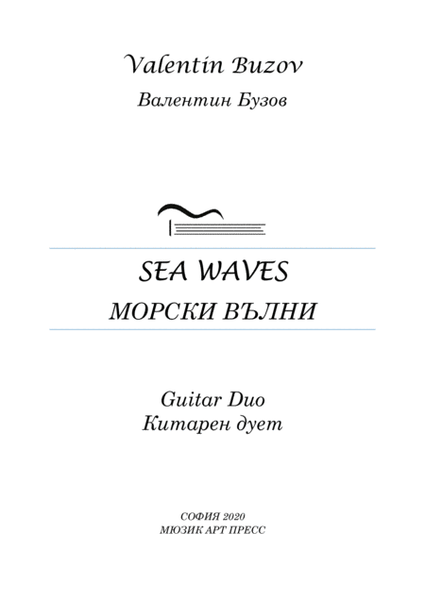Sea Waves - Beautiful Classical Guitar Duet image number null