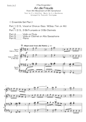 < Flex Ensemble > An die Freude (from 4th Movement of 9th Symphony)