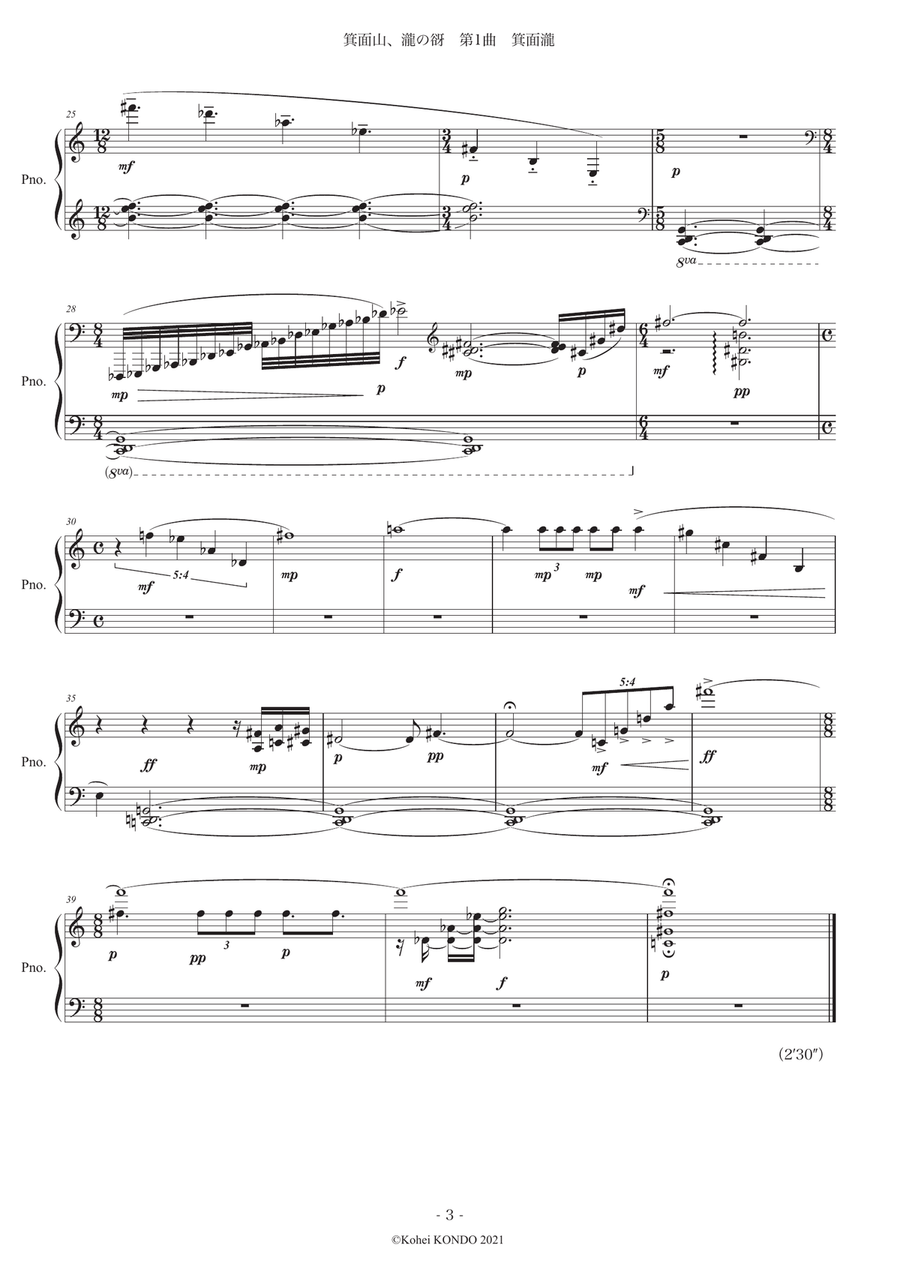 Minoh Falls Op.210 for Piano with left hand only Piano Method scores gallery preview page 4