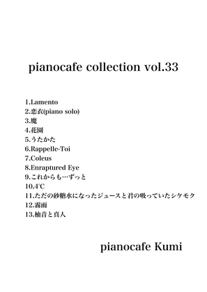 Book cover for pianocafe collection vol.33