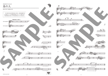 Studio Ghibli Duo Seleciton for 2 Alto Saxophones and Piano