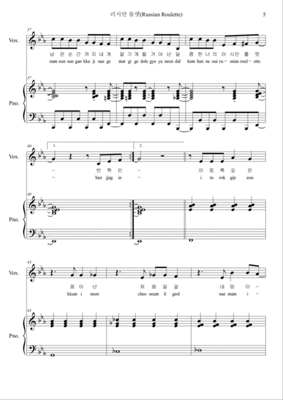 Russian Roulette Russian Roulette Voice scores gallery preview page 5