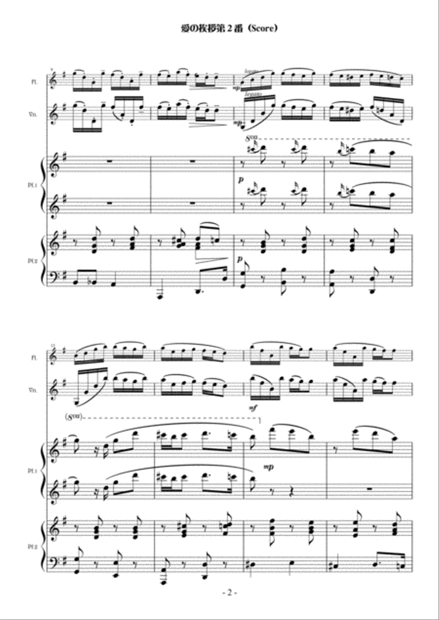 Salut d'amour No.2 for violin (or flute) and piano for 4 hands, Op.96 Flute scores gallery preview page 4