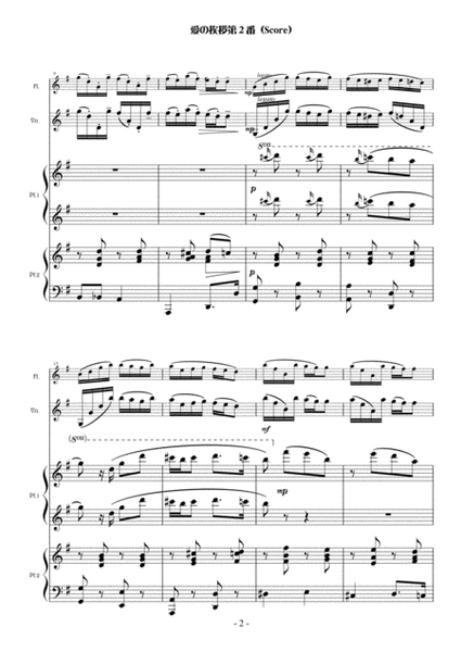 Salut d'amour No.2 for violin (or flute) and piano for 4 hands, Op.96 image number null