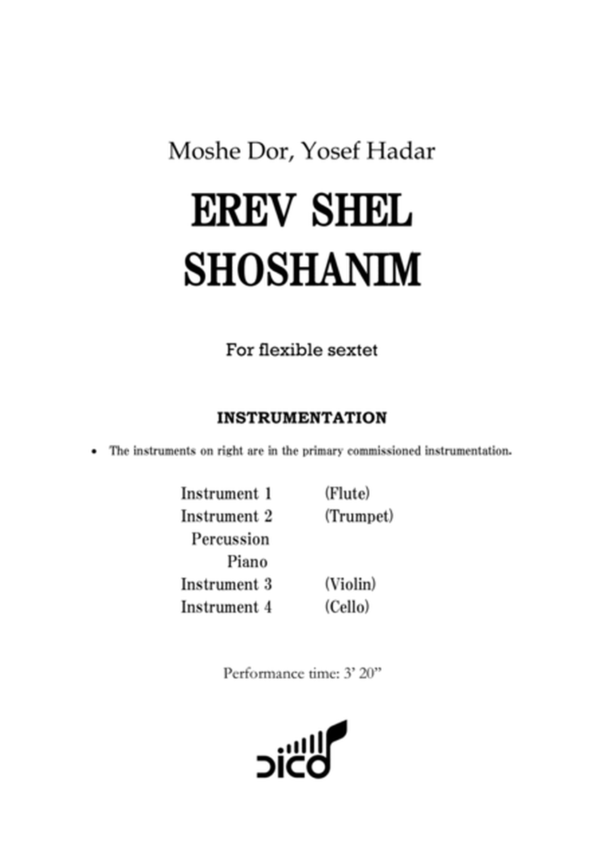 Erev Shel Shoshanim image number null