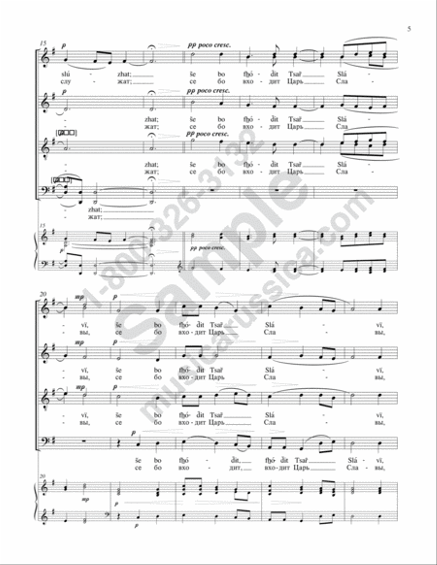 Now the Powers of Heaven 4-Part scores gallery preview page 4