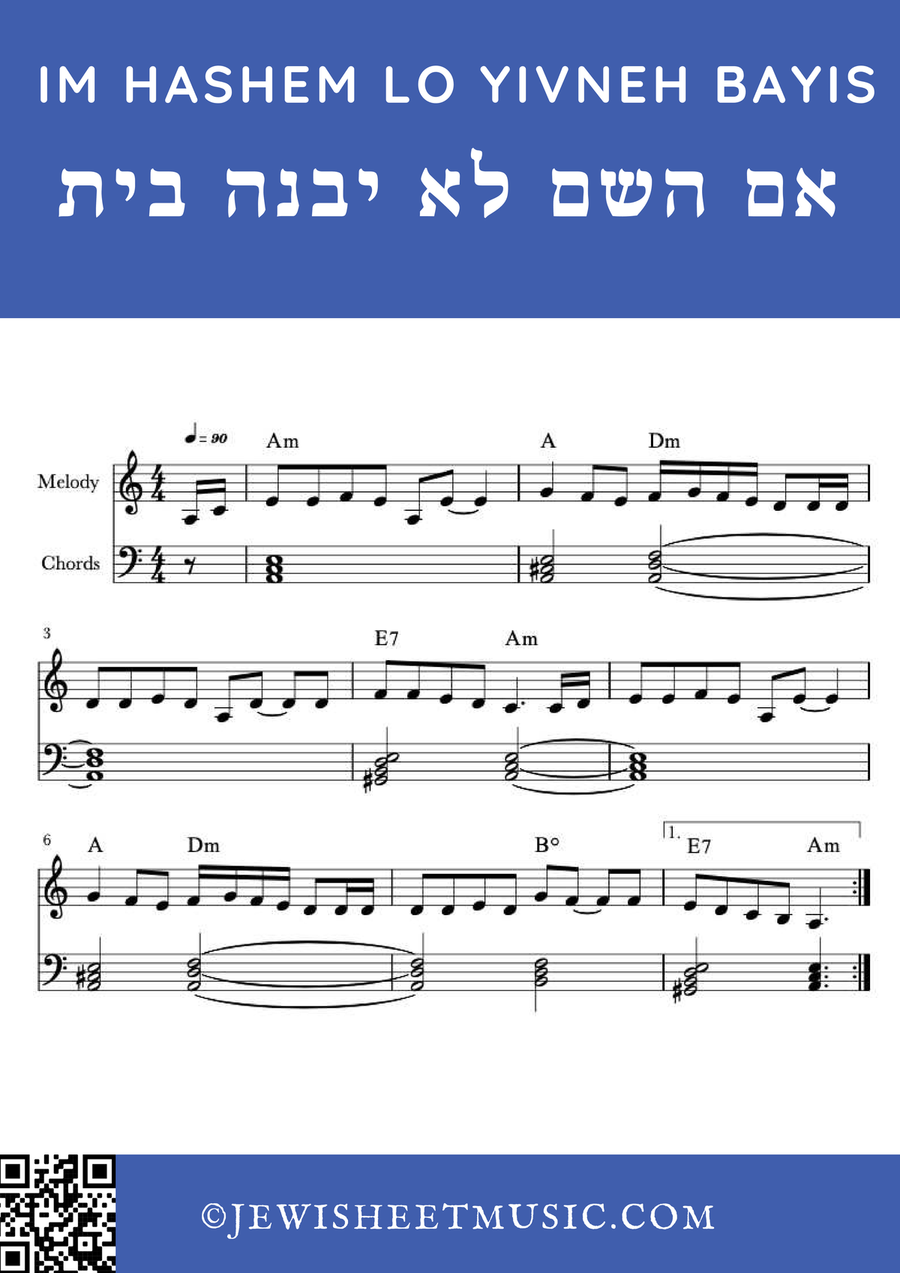 Im Hashem Lo Yivneh Bayis אם השם לא יבנה בית Easy Piano scores gallery preview page 1