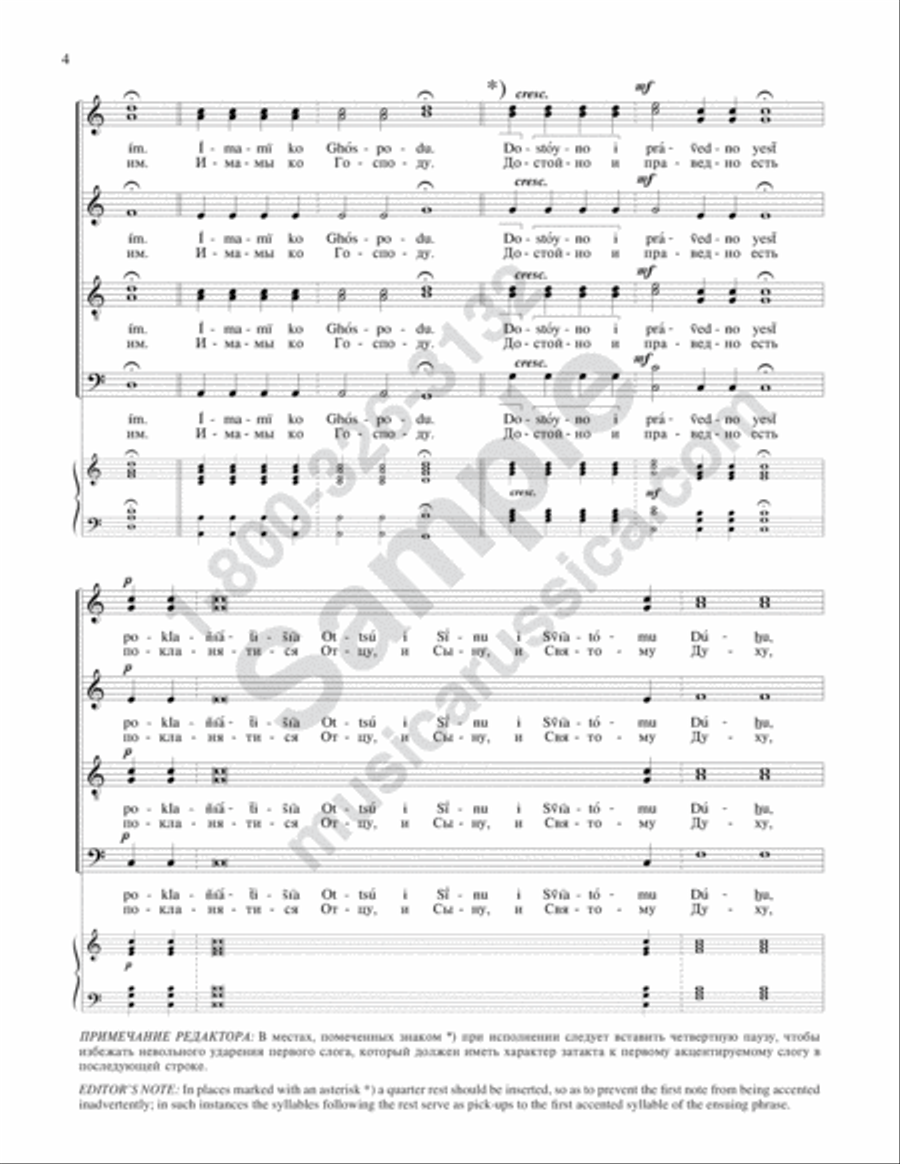 A Mercy of Peace A Mercy of Peace 4-Part scores gallery preview page 3