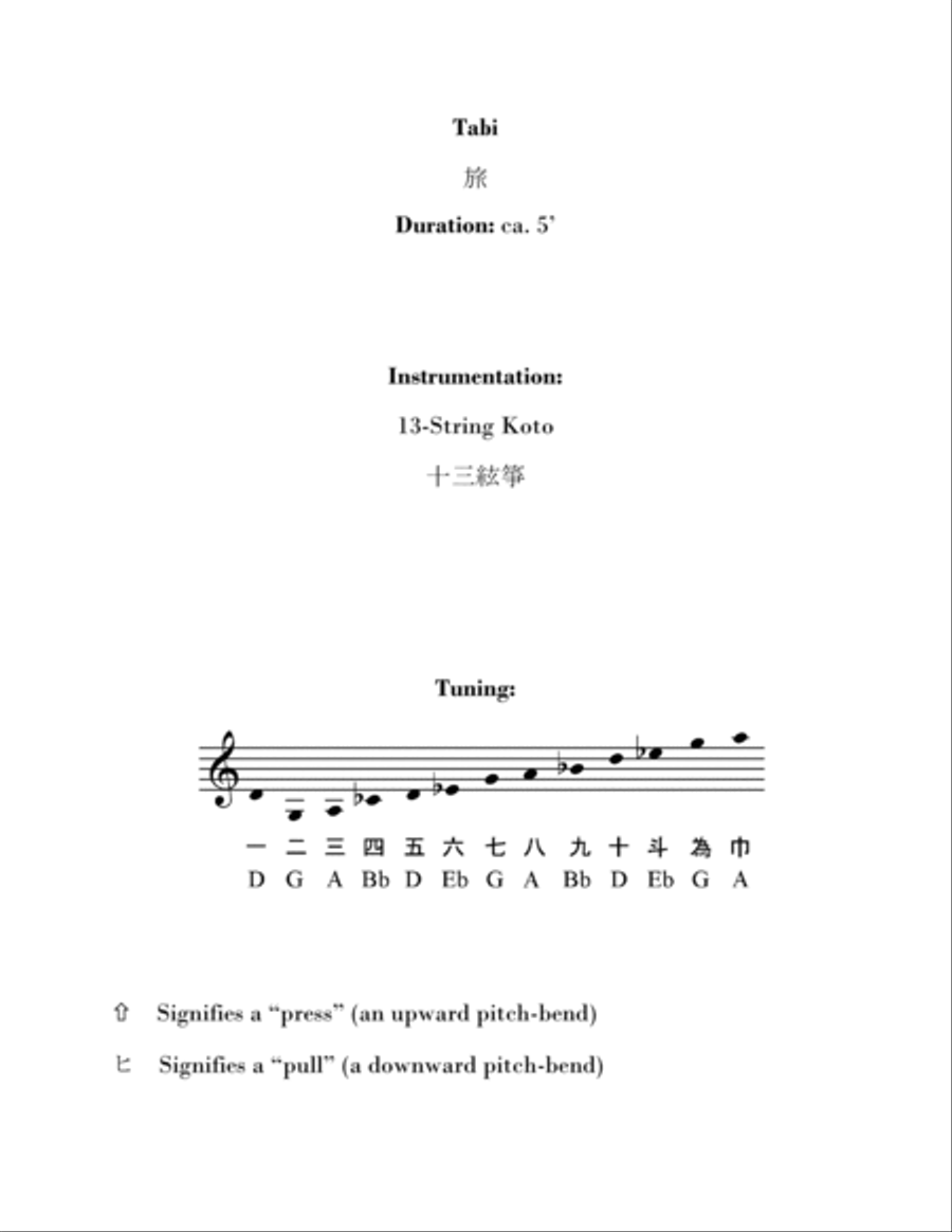 Tabi (Japanese Koto) Part scores gallery preview page 2