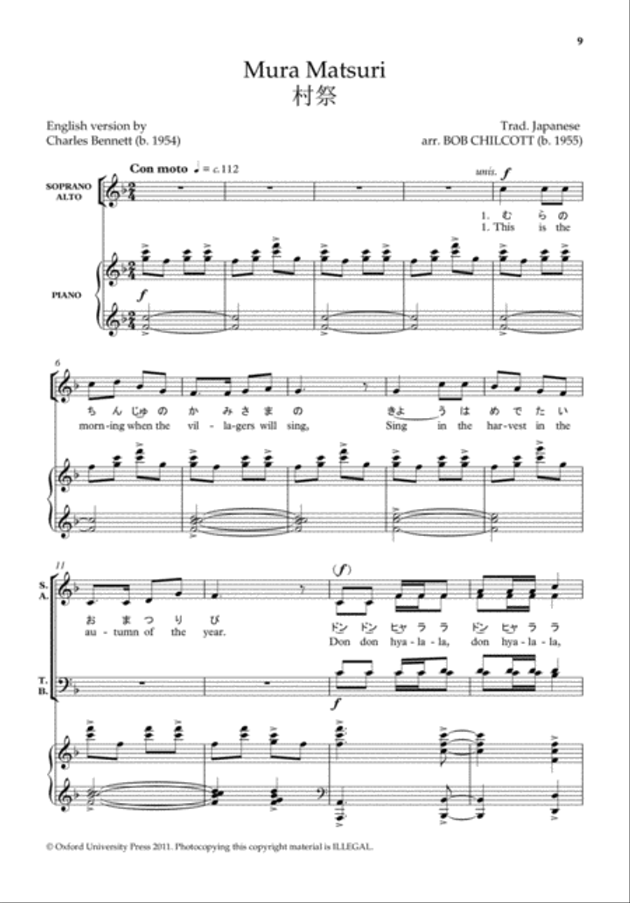 Furusato 4-Part scores gallery preview page 5