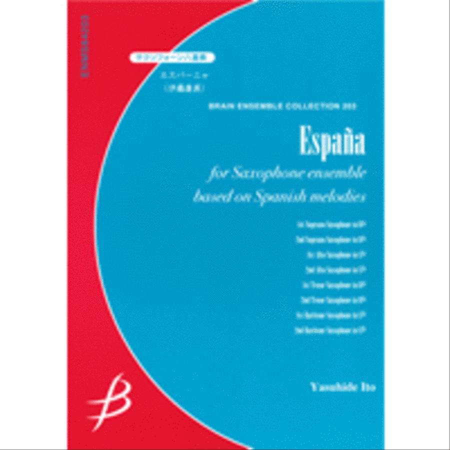 Espana for Saxophone Ensemble