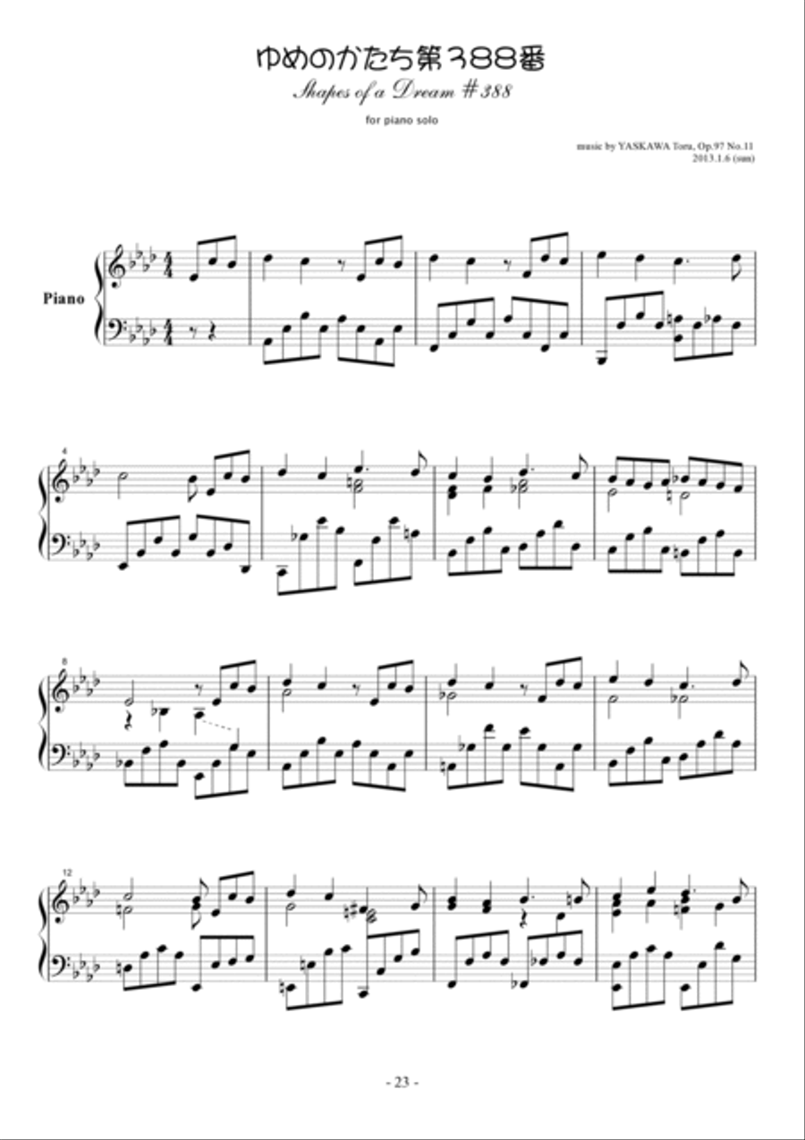 Shapes of a Dream No.388, A-flat major, Op.97 No.11 Piano Solo scores gallery preview page 2