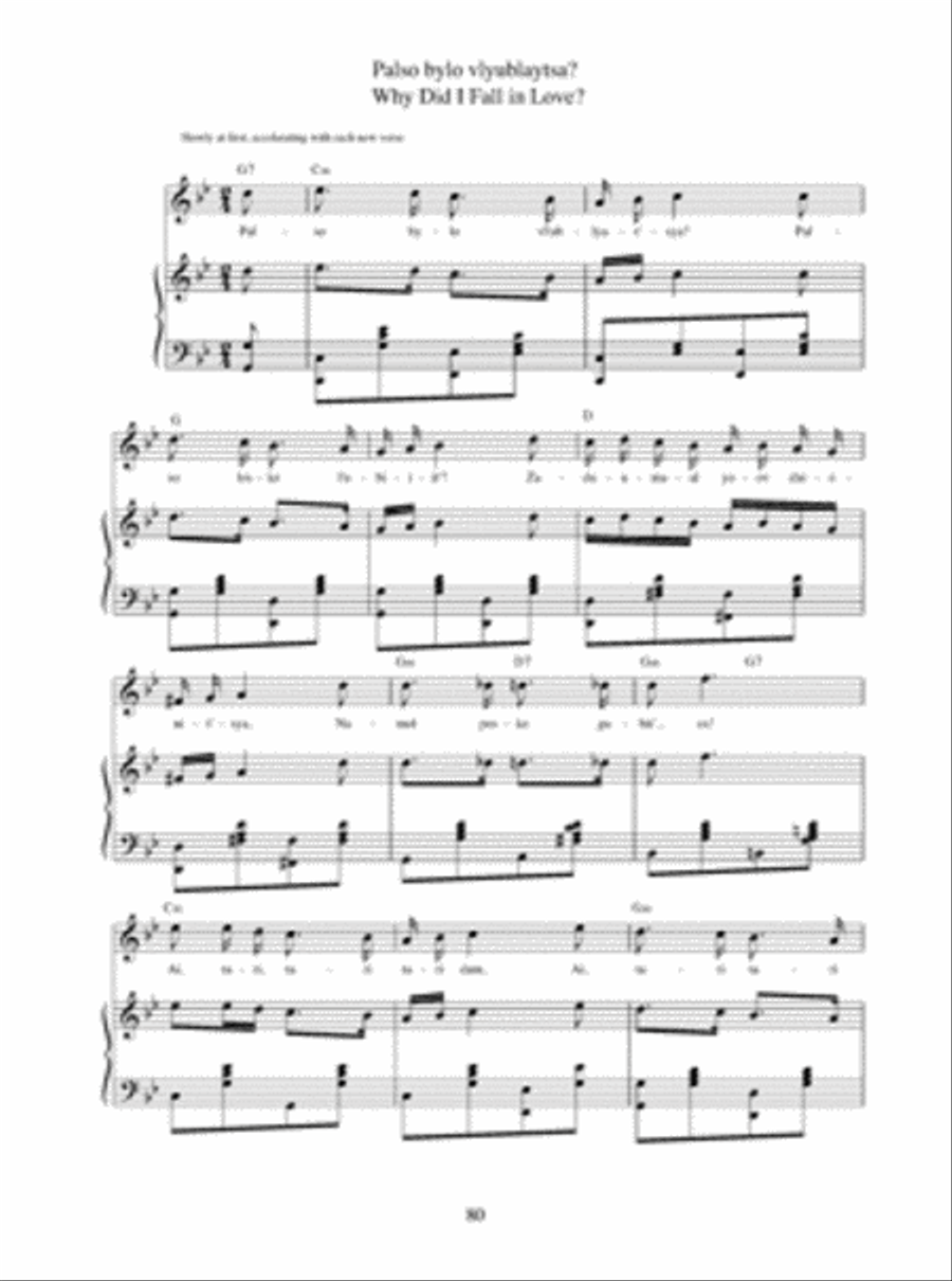 Russian Gypsy Folk Songs Voice scores gallery preview page 3