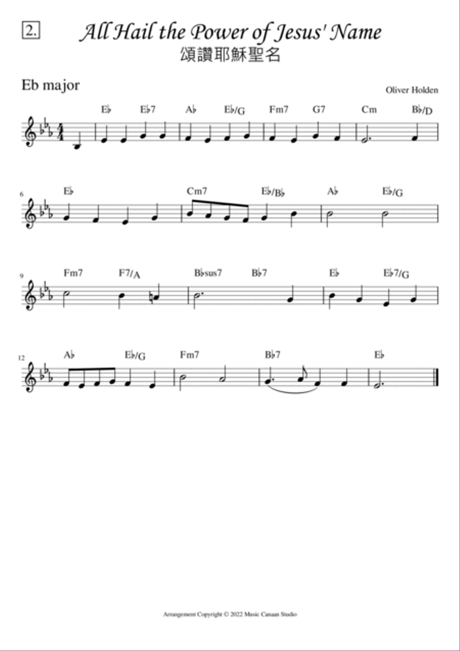 100 hymns lead sheets Piano scores gallery preview page 6