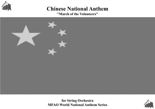 Chinese National Anthem for String Orchestra (MFAO World National Anthem Series)