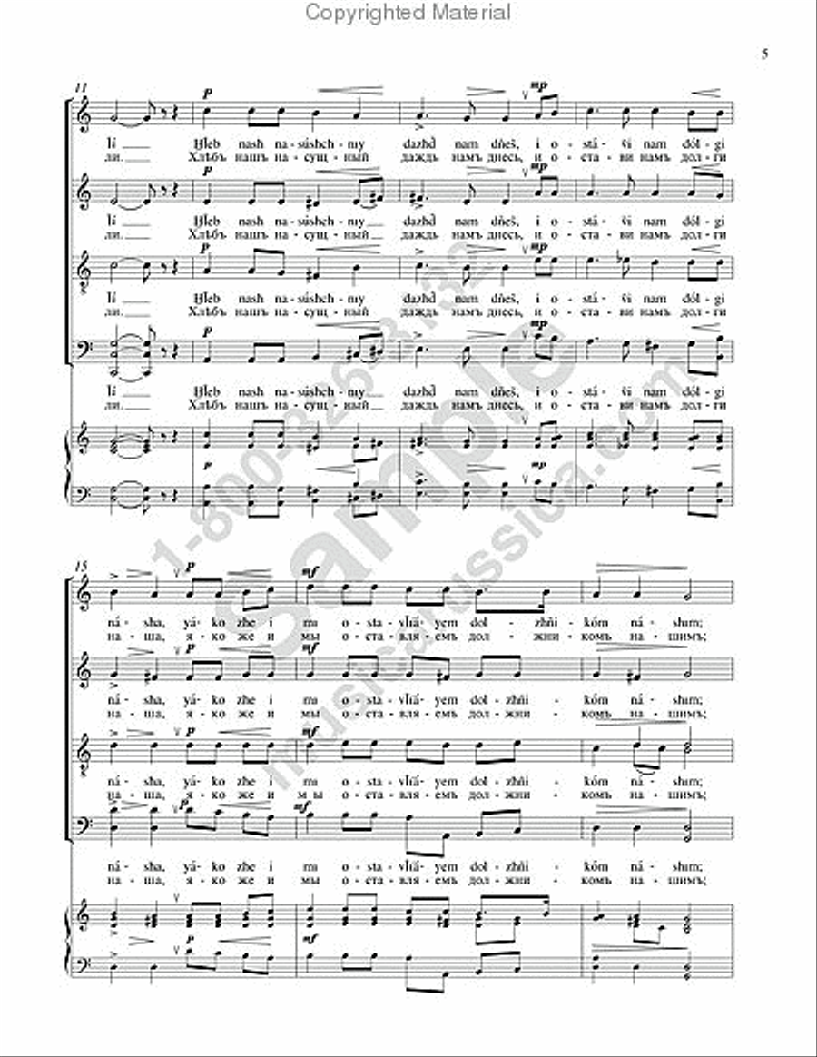Our Father Our Father 4-Part scores gallery preview page 4