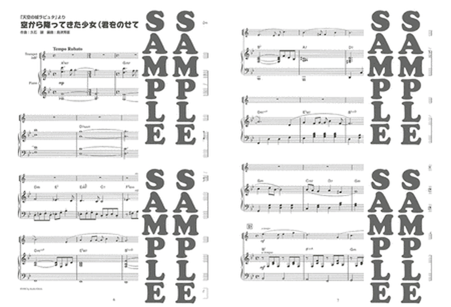 Studio Ghibli Selections for Trumpet and Piano