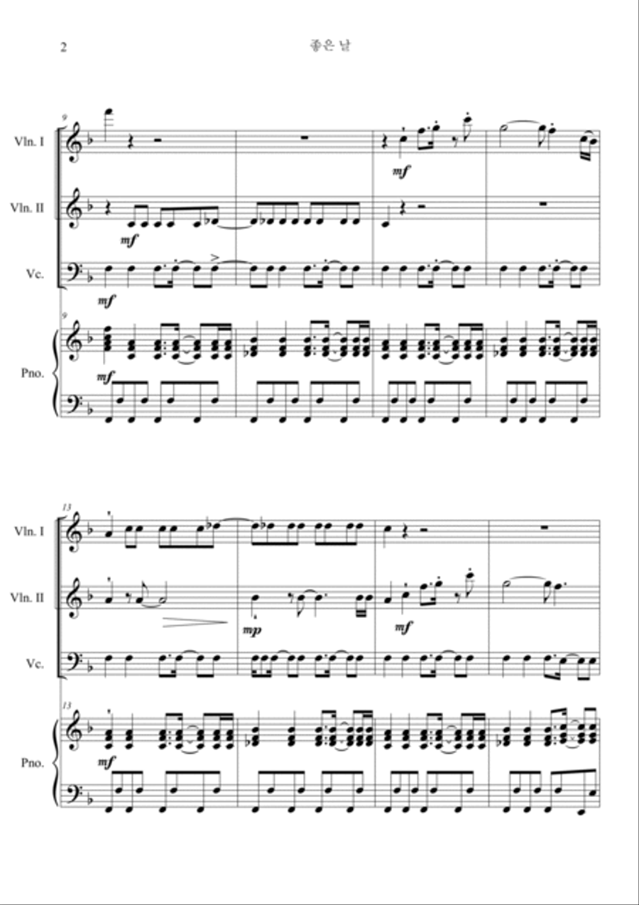 Good Day In F Piano Quartet scores gallery preview page 2